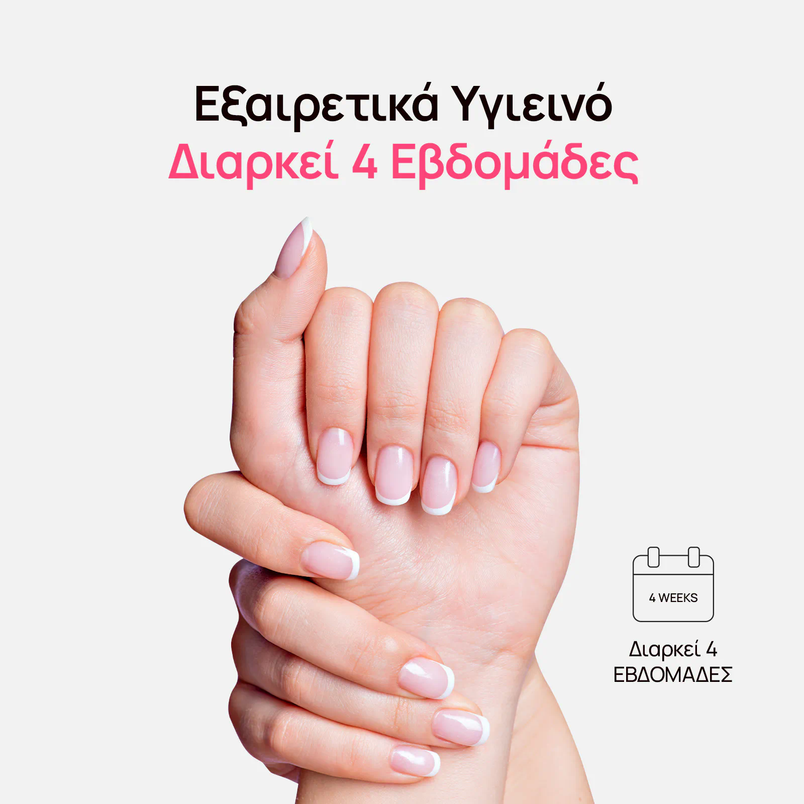 Κιτ για αρχάριους με 3 σκόνες εμβάπτισης  + δώρο 2 επιπλέον σκόνες 