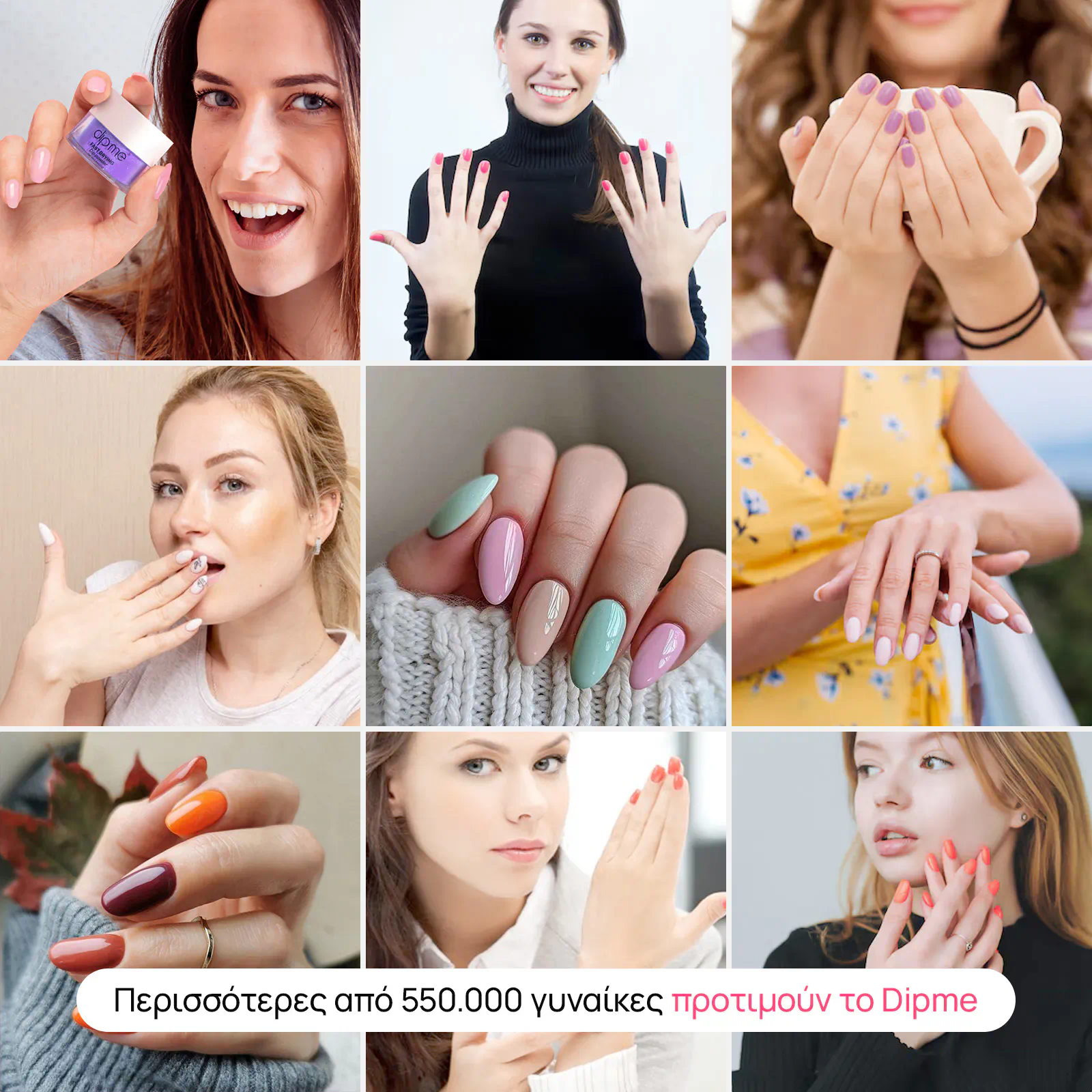 Σετ εκκίνησης για χτίσιμο  + 3 σκόνες της επιλογής σου 